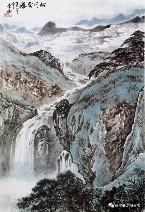 《松岗云瀑》(淡彩)