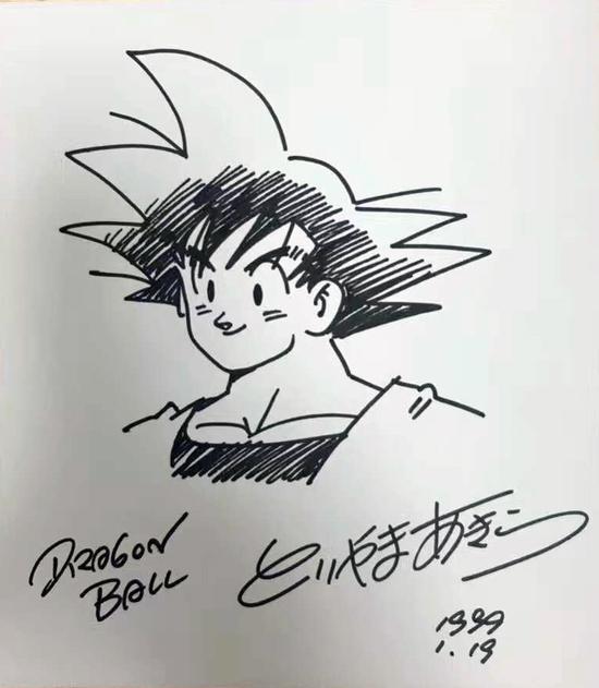 (长岛昭利藏品)