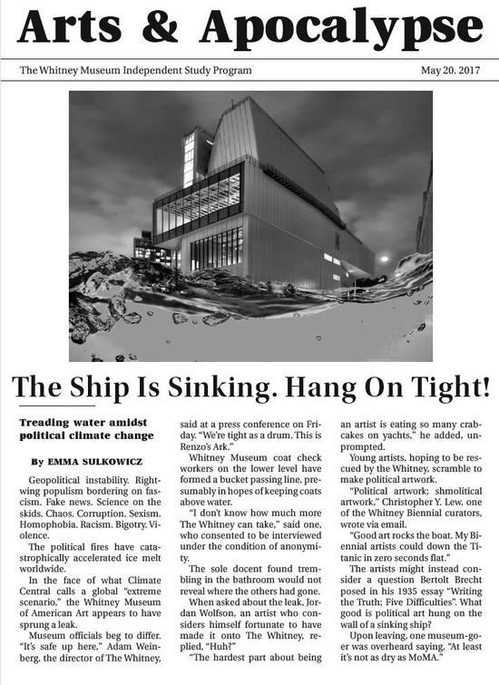 Emma Sulkowicz,《The Ship Is Sinking》。图片:Emma Sulkowicz