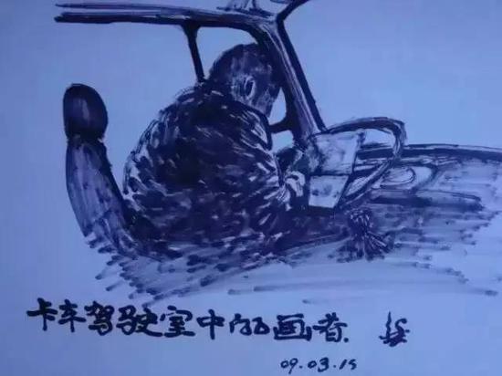 在车上的时光是很孤独的,