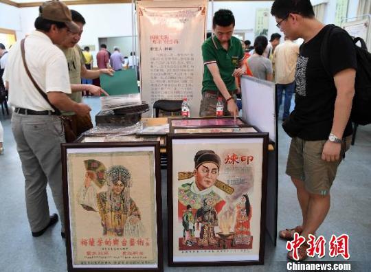闽剧唯一的一部有声电影《炼印》的文献资料亮相集市。 张斌 摄
