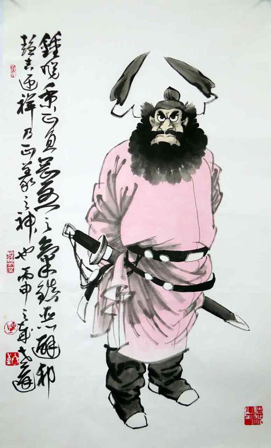 《钟馗》