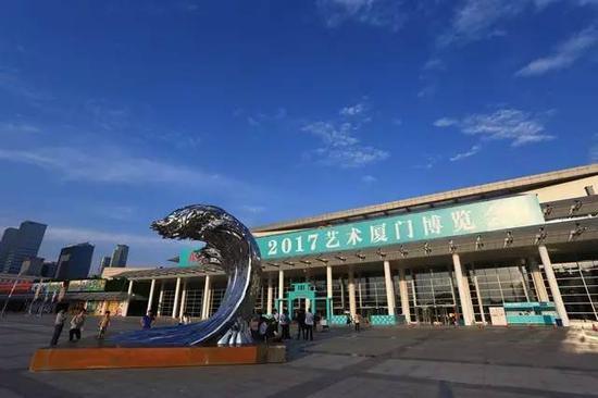 2017艺术厦门博览会