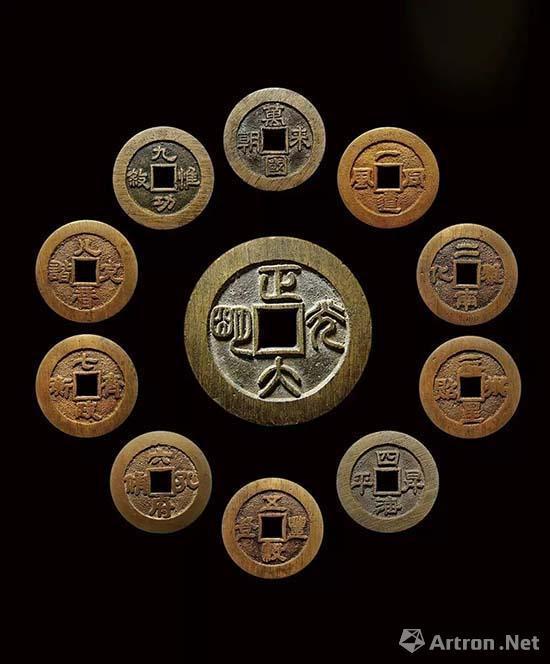 光绪篆书宝泉吉语内廷宫钱十品 京炉正大光明 延年益寿钱