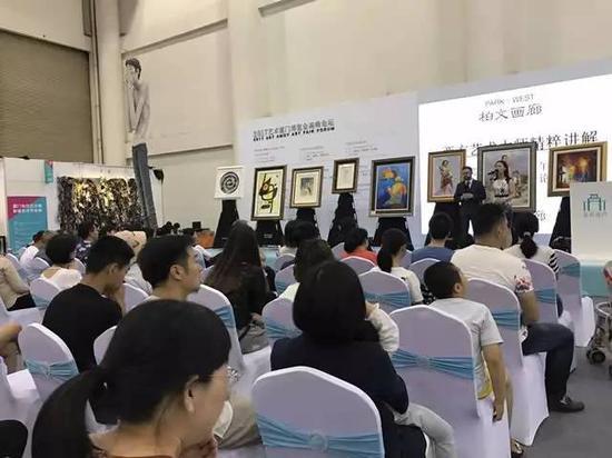 美国柏文画廊大师作品讲解论坛