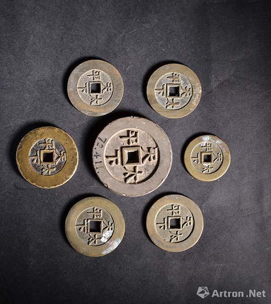 乾隆-嘉庆-道光-咸丰-同治-光绪-宣统 背天下太平宫钱(背面)