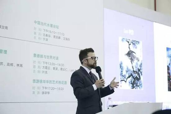 高峰论坛:西方艺术品收藏论坛