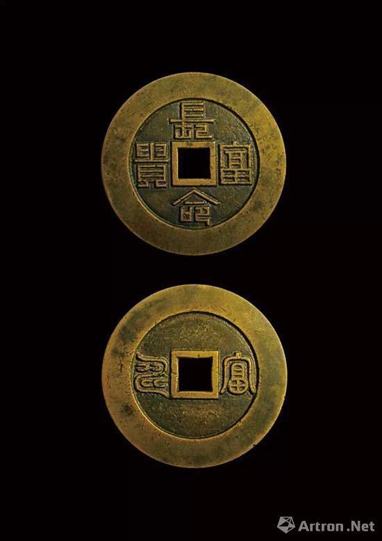 中晚期长命富贵 背富寿 祝寿宫钱