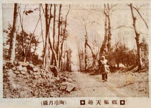 《中国摄影学会画报》第151期载《虞山兴福寺前乡妪天趣》(1926年)