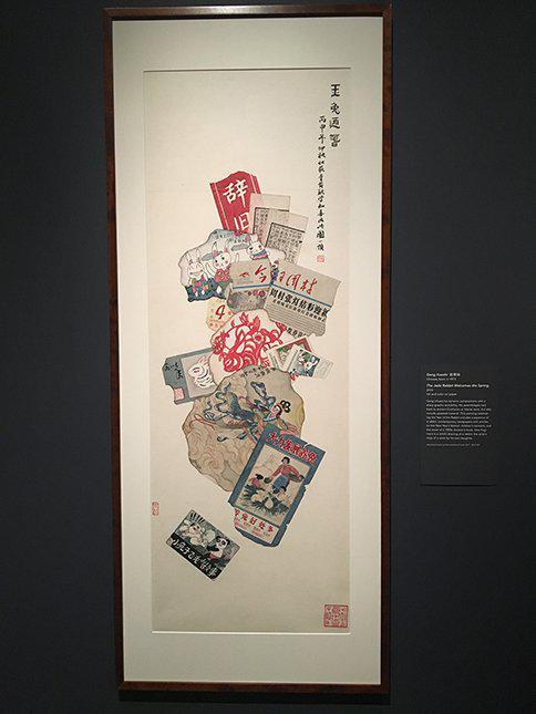 耿学知《玉兔迎春》,2016,纸上横幅,现藏于波士顿美术馆。图片:波士顿美术馆