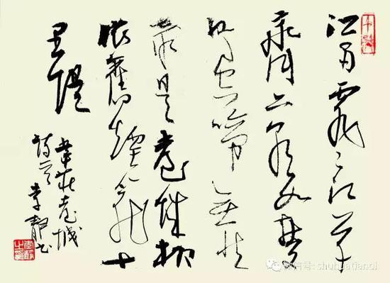 行草横幅 江雨霏霏江草齐,六朝如梦鸟空啼。无情最是台城柳,依旧烟笼十里堤。