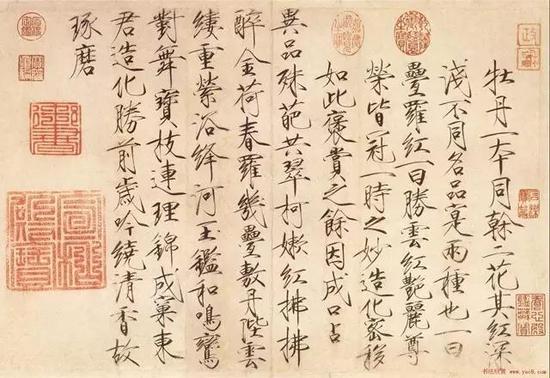 《牡丹诗帖》纸本,34.8cm×53.3cm,台北故宫博物院藏