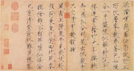 欲借、风霜二诗帖纸 楷书 33.2 x 63cm 台北故宫博物院藏
