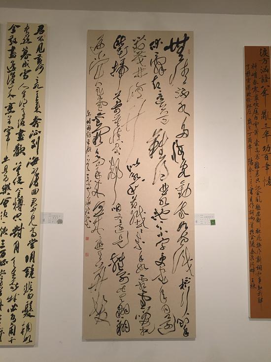 作品名称: 草书苏东坡诗一首 作 者: 朱海波 指导教师: 刘元堂