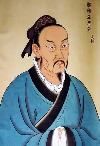 孟子(前372年——前289年),姬姓,孟氏,名轲,字子舆,战国时期邹国人。伟大的思想家、教育家,儒家学派的代表人物,与孔子并称“孔孟”。