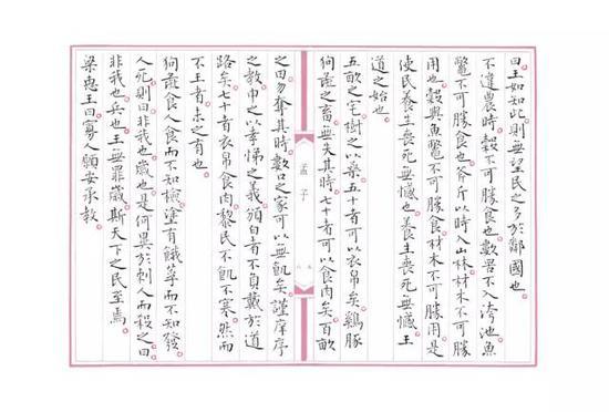 插页欣赏(上册)