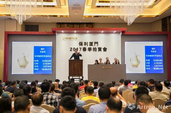明嘉靖娇黄釉梨形带盖执壶 拍卖现场