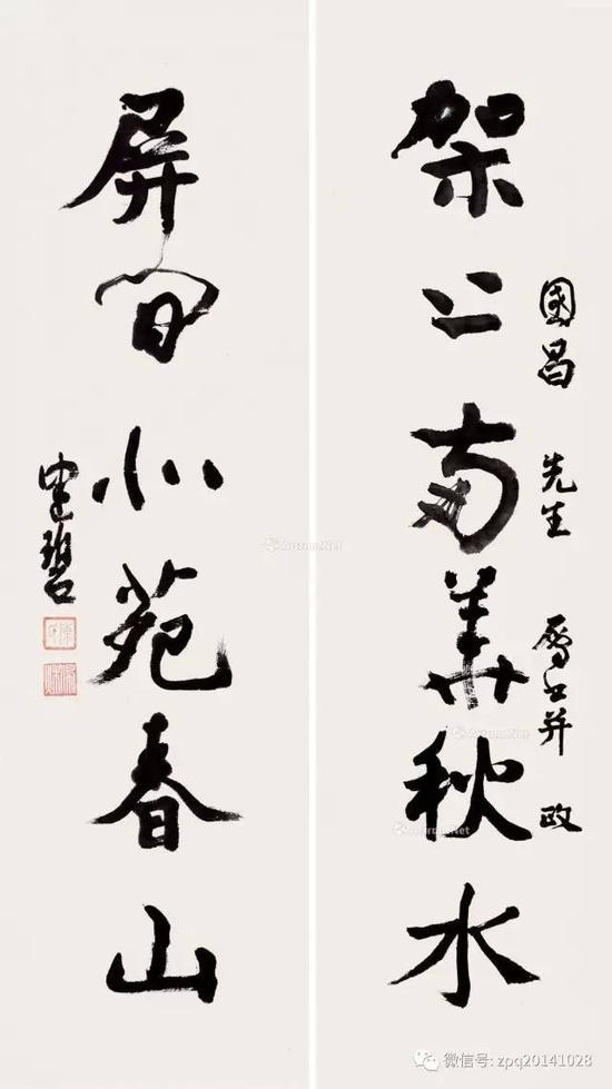 0439 陈佩秋 行书六言联 对联 纸本 题识:国昌先生属书并政,健碧。 钤印:陈氏、佩秋 尺寸:68×19cm×2 释文:架上南华秋水,屏间北苑春山。 此作是2000年左右陈老为当代收藏家何国昌先生所写的书房对联,虽小但讨喜,那时候陈老的精力和状态都是最旺盛的,可谓人书合一!