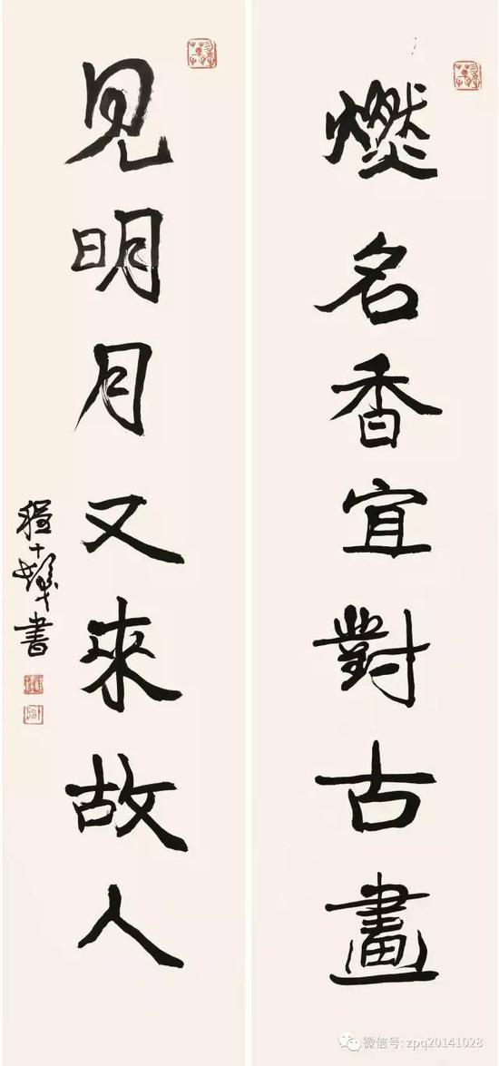 0401 程十发 行书七言联 对联 纸本 题识:程十发书。 钤印:程潼、十发、勿老草 释文:燃名香宜对古画,见明月又来故人。 尺寸:134.5×30.5cm×2 RMB :38,000-58,000 程十发书法以秦汉木简及怀素狂草,善将草、篆、隶结为一体,此作是发老为上海书画出版社编辑所写!