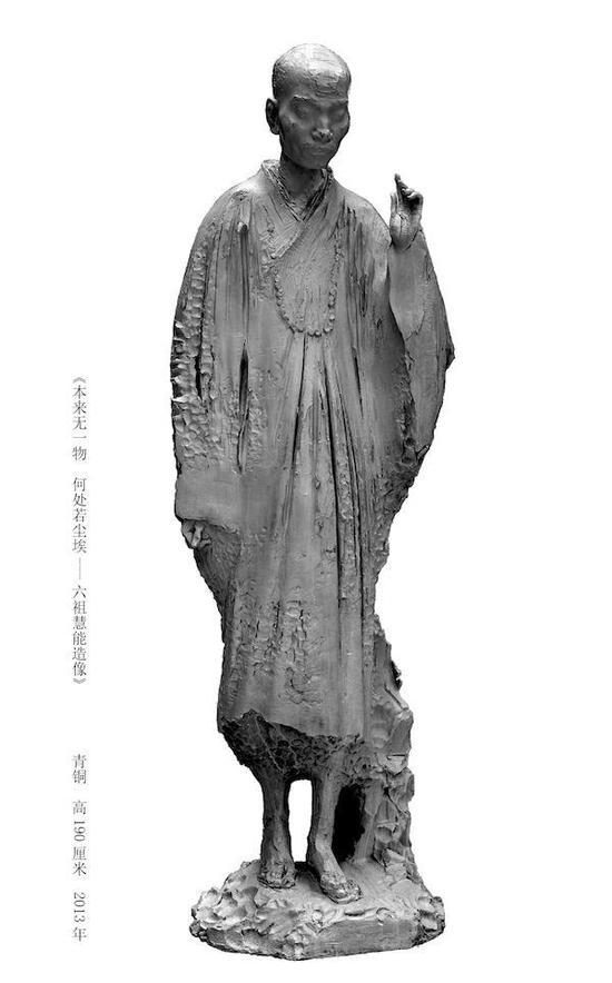 蒋铁骊作品,本来无一物 何处惹尘埃——六祖慧能造像,2013