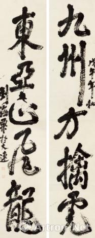 149.5万元刘海粟巨幅七米对联