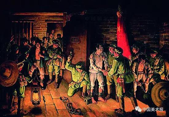 开镣 胡一川 油画 1950年