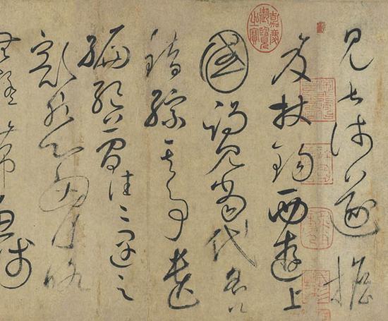 怀素《自叙帖》(局部)