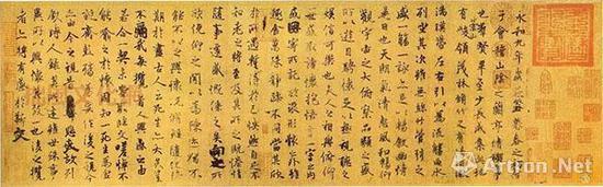 《虞世南摹兰亭序》卷 唐 虞世南摹 纸本 行书 北京故宫博物院藏