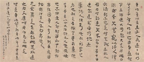 章草《临敦煌木简》