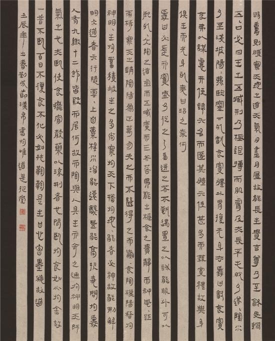 隶书《临马王堆帛书镜心》 87x85cm