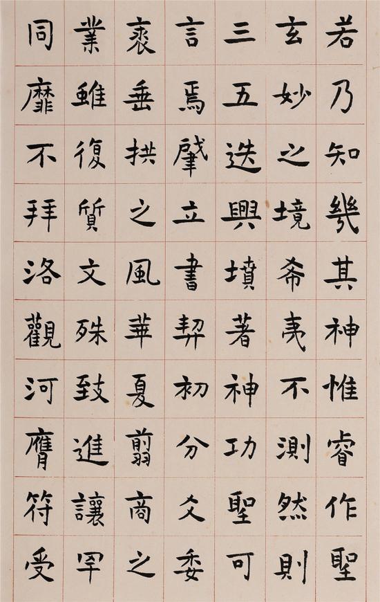 楷书《临孔子庙堂碑》册页