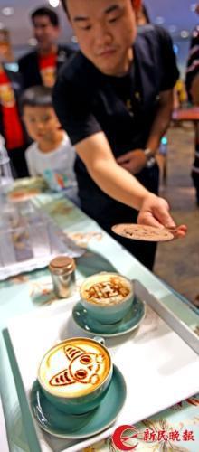 图说:上博工作人员在制作文创咖啡 新民晚报记者 郭新洋 摄