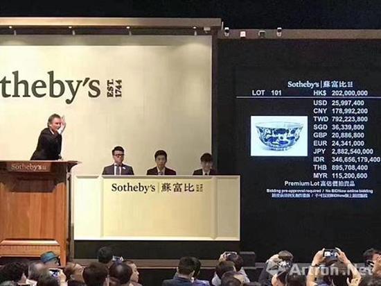 2017香港蘇富比春拍 “盌王”竞拍现场