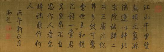 延伸阅读: