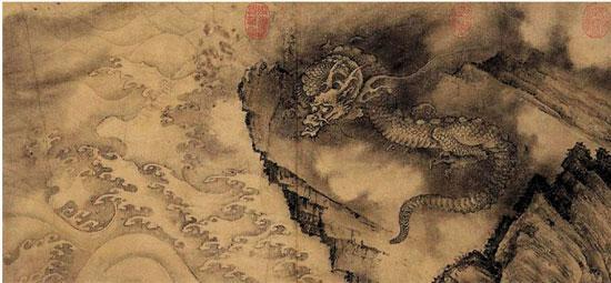陈容 《六龙图》(局部)