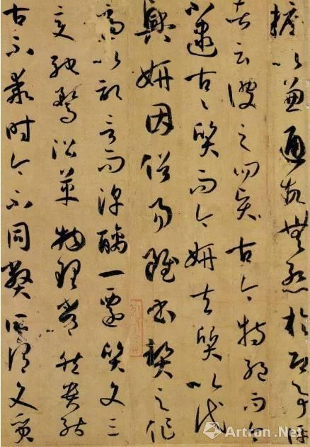 八、S字、逆S字形的虫损