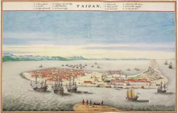 荷兰在台湾的堡垒“Fort Zeelandia”,1624-1662年。荷兰彩色版画1670年