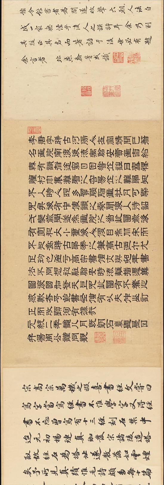 宋(传)李唐,《晋文公复国图》(卷后部分题跋),大都会艺术博物馆藏