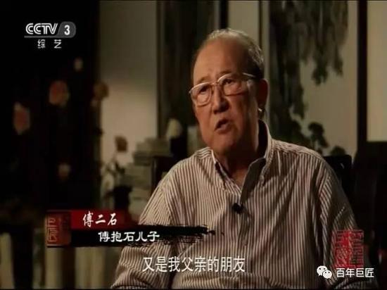 央视三套播出《百年巨匠——傅抱石》,傅二石采访片段