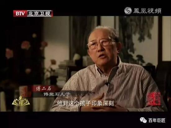 北京卫视“光阴”栏目播出《百年巨匠——傅抱石》,傅二石采访片段