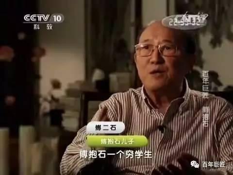 央视十套播出《百年巨匠——傅抱石》,傅二石采访片段