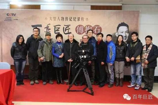 《百年巨匠——傅抱石》开机仪式后,傅二石与傅抱石之女傅益瑶,中宣部原副部长、《百年巨匠》总顾问龚心瀚,《百年巨匠》出品人、总策划杨京岛,《百年巨匠》美术篇前三部总导演赵伟东,《百年巨匠》总撰稿刘传铭等合影