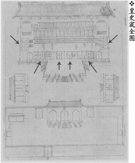 皇史宬全图(取自李鹏年《皇史宬——我国古老的档案库》)