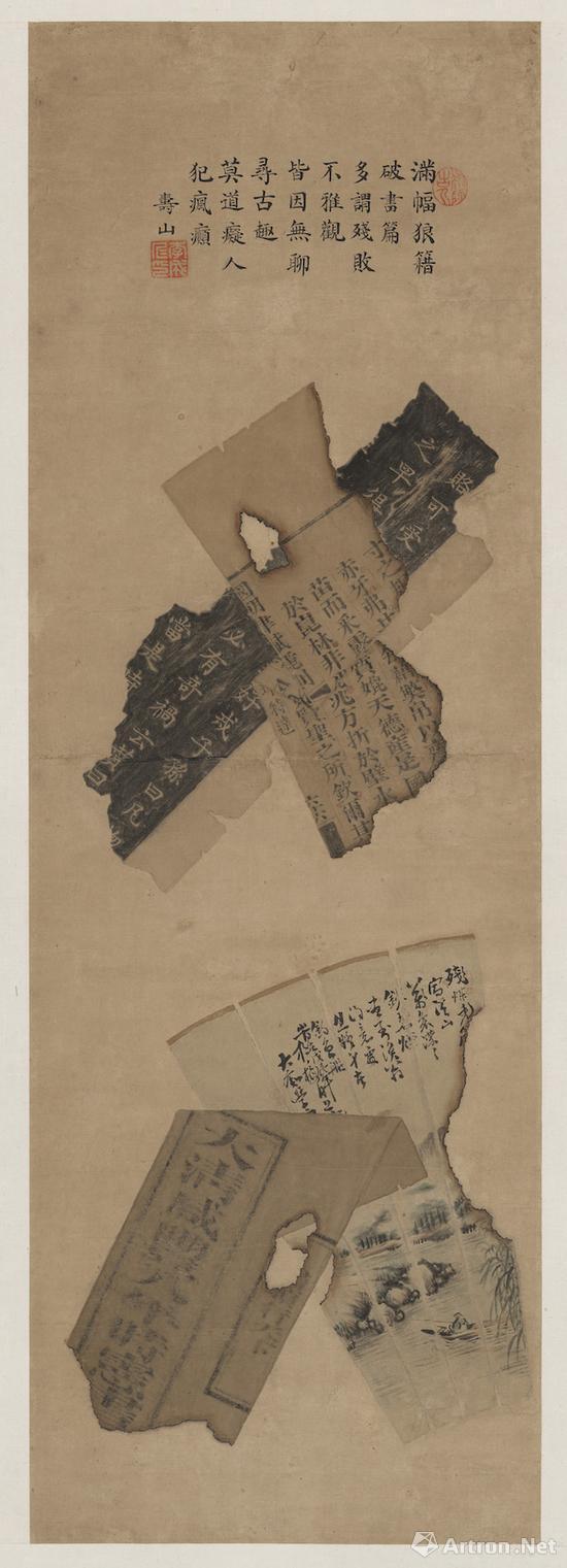 李成忎,《毁烬残篇》(四条屏之一),1938,纸本竖幅,现藏于波士顿美术馆。图片:波士顿美术馆