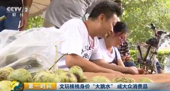邓小燕 文玩核桃新玩家:百八十块钱,玩玩儿呗。