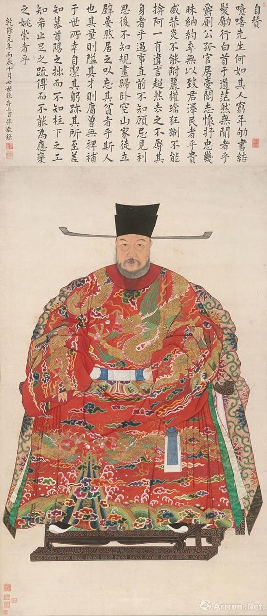 《王鏊像》 清 无款 纸本设色 161.6cm×96.1cm 南京博物院藏