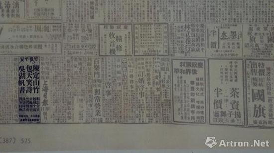 ▲在当时上海,吴湖帆作品润例已经最高价格