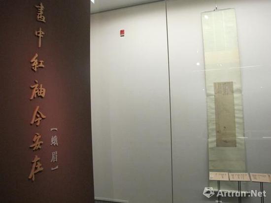 蛾眉:画中红袖今安在