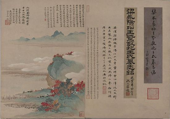 吴湖帆 ,《拟张僧繇法山水》, 己丑(1949年)