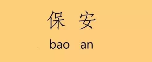 这年头,找个好角度容易嘛。就在你架好机位,准备开工的时候。 突然从后面冒出一个身影